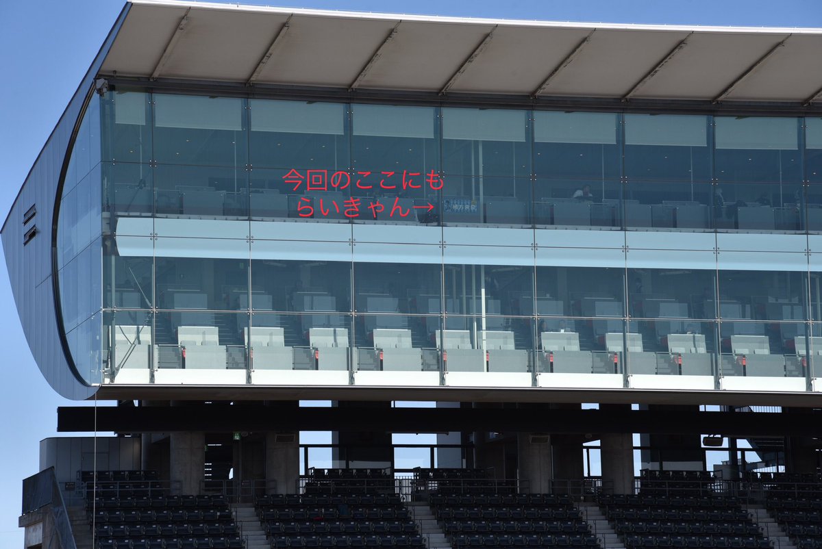 fxsb131endless's tweet photo. 今回のプチらいきゃん応援✨📣✨
& 2023プロトタイプ横断幕と3号車GR86👍✨
#緒方来夏 #らいきゃん
#エンドレス #ENDESS https://t.co/I0RIo93k14