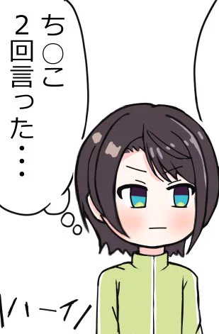 顔変わりすぎ問題。 