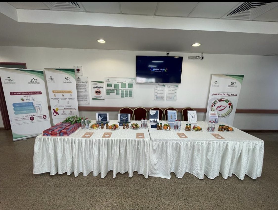 DURMAHOSPITAL's tweet photo. أقام قسم طب و جراحة الفم و الأسنان فعالية الأسبوع الخليجي الموحد لتعزيز صحة الفم و الأسنان تحت شعار ( صحتي تبدأ من فمي ) https://t.co/fAI1gGcDVz