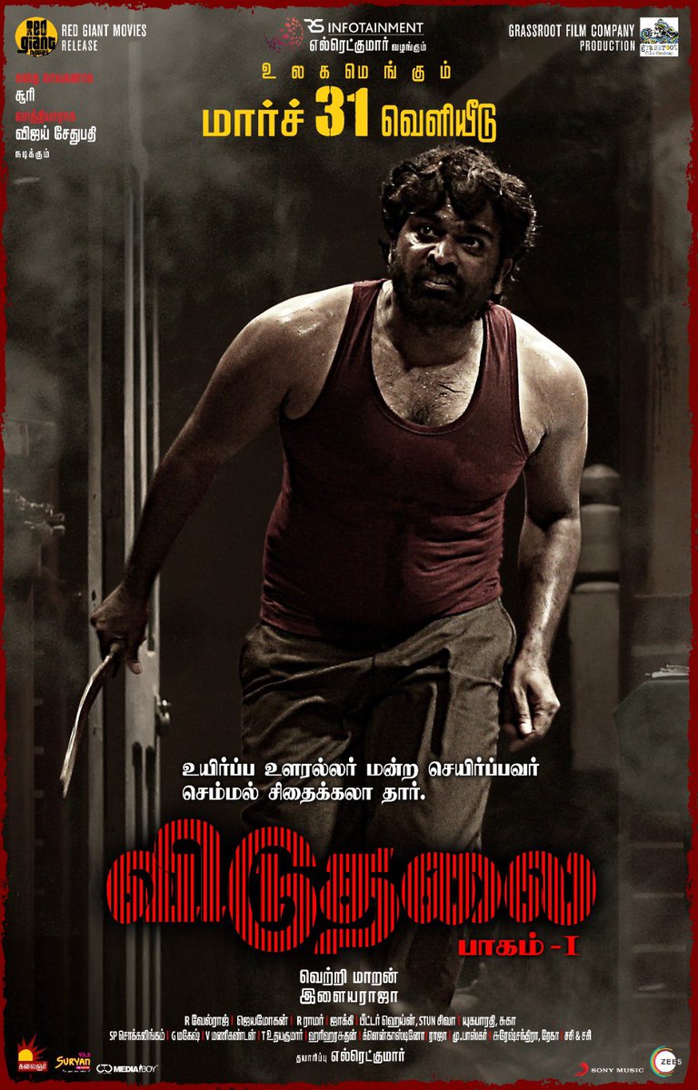 Red (@elredkumar) on Twitter photo We are indeed elated to present you #ViduthalaiPart1 Worldwide Theatrical release on March 31st
A #Vetrimaaran Directorial
<a href="/ilaiyaraaja/">Ilaiyaraaja</a> Musical
<a href="/VijaySethuOffl/">VijaySethupathi</a> <a href="/sooriofficial/">Actor Soori</a> <a href="/rsinfotainment/">RS Infotainment</a> <a href="/BhavaniSre/">Bhavani sre</a> <a href="/VelrajR/">rvelrajcinematograph</a> <a href="/GrassRootFilmCo/">Grass Root Film Co</a> <a href="/RedGiantMovies_/">Red Giant Movies</a> <a href="/mani_rsinfo/">manikandan</a> <a href="/SonyMusicSouth/">Sony Music South India</a> We are indeed elated to present you #ViduthalaiPart1 Worldwide Theatrical release on March 31st
A #Vetrimaaran Directorial
<a href="/ilaiyaraaja/">Ilaiyaraaja</a> Musical
<a href="/VijaySethuOffl/">VijaySethupathi</a> <a href="/sooriofficial/">Actor Soori</a> <a href="/rsinfotainment/">RS Infotainment</a> <a href="/BhavaniSre/">Bhavani sre</a> <a href="/VelrajR/">rvelrajcinematograph</a> <a href="/GrassRootFilmCo/">Grass Root Film Co</a> <a href="/RedGiantMovies_/">Red Giant Movies</a> <a href="/mani_rsinfo/">manikandan</a> <a href="/SonyMusicSouth/">Sony Music South India</a>