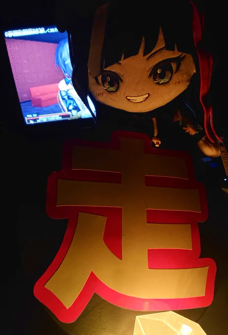 らんねーちゃん 誕生日おめでとう!!!3Dカラオケサイコー!!!#早瀬生誕祭2023#描かれて走 