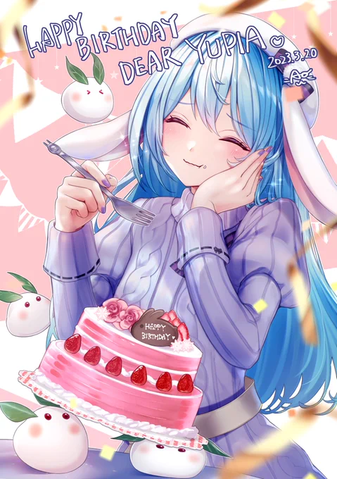 華白ユピア様のお誕生日お祝い記念のイラストを描かせて頂きましたユピアちゃん、お誕生日おめでとうこれからも楽しく活動が出来ますよう応援してます! #華白ユピア 