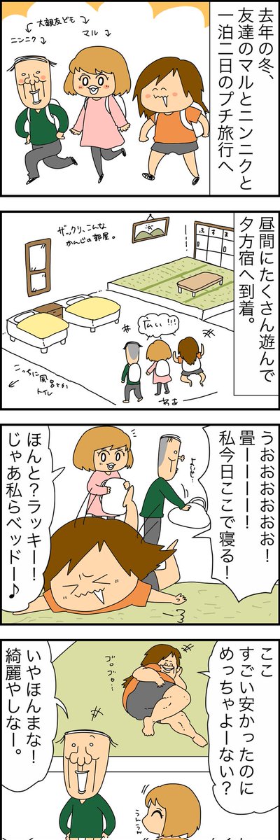 【怖い話】   だれ?  【①】
先読みはリプ欄からどうぞ👤 