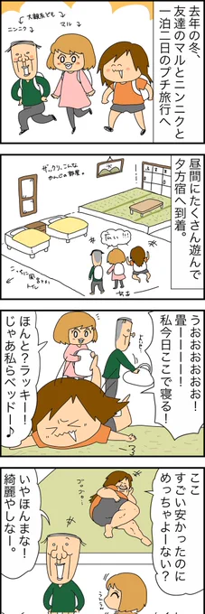 【怖い話】   だれ?  【①】
先読みはリプ欄からどうぞ👤 