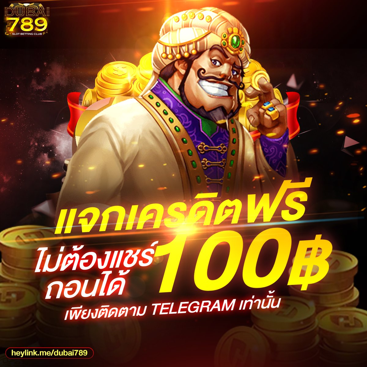 Rabbit888z's tweet photo. 🇦🇪🇦🇪 เว็บสลอตตรงแท้ Dubai-789🇦🇪🇦🇪
🆘 แจกฟรี เครดิตไม่ต้องฝากก่อน รับเลย 50 เครดิต
🆘 กิจกรรมชวนเพื่อนรับเงินฟรี เพียงชวนเพื่อนมาสมัครก็รับทันที 3 บาท ต่อเพื่อน 1 คน เพื่อนไม่ต้องฝากรับยอดทันที 
รับกิจกรรมต่างๆได้ที่ https://t.co/l4IHEfMSWF
#เว็บตรง #เว็บใหญ่ #คลิบเต็มในแอคล็อค https://t.co/T0RDZP5V93