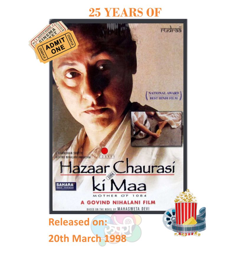 This Day That Year! #HazaarChaurasiKiMaa

#JayaBachchan #AnupamKher
#JoySengupta #NanditaDas
#SeemaBiswas #MilindGunaji
#AdityaSrivastava #RajeshTailang 

#GovindNihalani #DebajyotiMishra

#25YearsOfHazaarChaurasiKiMaa  

@AnupamPKher @nanditadas
@rajeshtailang @milind07122568