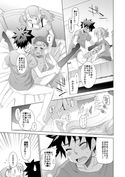 あの花10年経ってるぅううぅぅうガクガクガクガク 