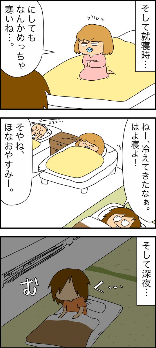 【怖い話】   だれ?  【①】
先読みはリプ欄からどうぞ👤 