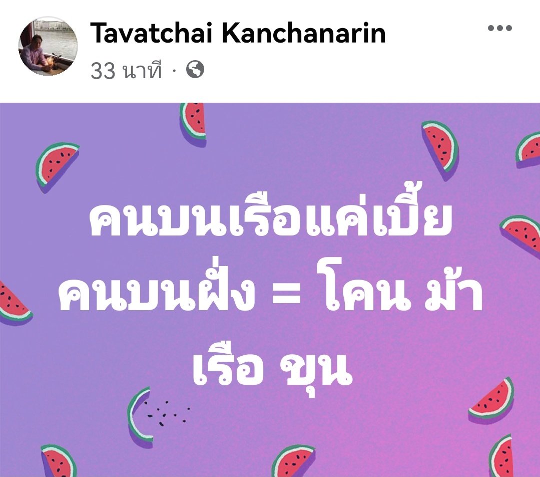 yodtal's tweet photo. ❓คุณหมอธวั​ชชัยมีปริศนามาให้ทาย⁉️
เราคิดว่า เบี้ย 2 คนนี้ น่าจะคนที่รับสารภาพทุกข้อกล่าวหา แต่ โคน ม้า เรือ ขุน เดาไม่ถูก😅 แต่ในเม้นท์ใต้โพสต์บอกว่า ถ้าติดตามมาตั้งแต่แรกก็จะรู้ เพื่อนๆ เดาถูกกันบ้างไหมเอ่ย? 😁
#แตงโมต้องได้รับความยุติธรรม
#Saveหมอธวัชชัย https://t.co/BWfuUblQs4