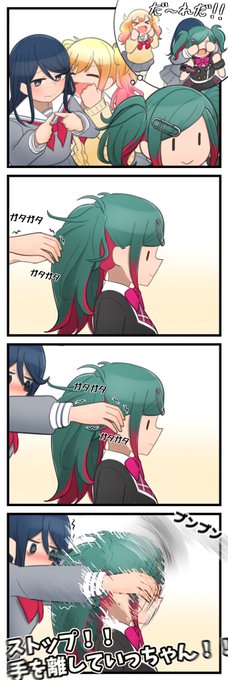 緊張しちゃって
#prsk_FA #プロセカ 