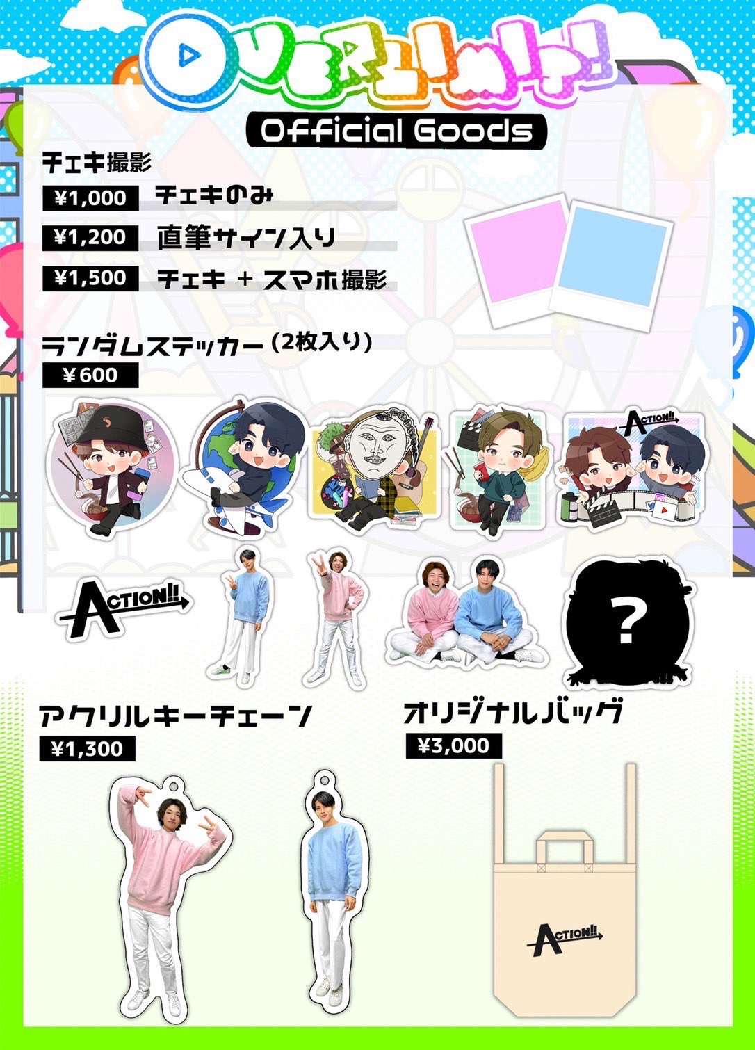 2025年最新】Yahoo!オークション -羽咲みはる(タレントグッズ)の