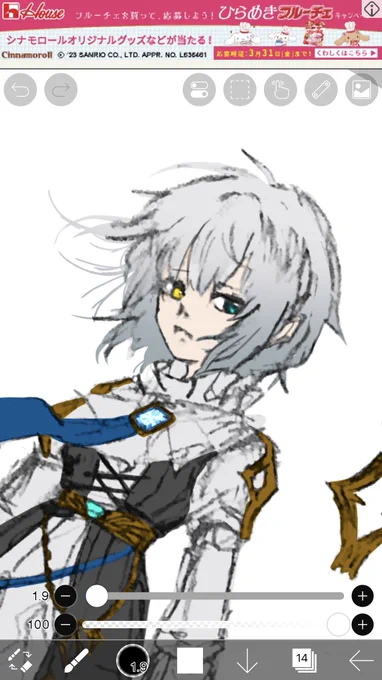 ここまでにしようかな 