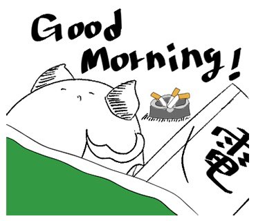 電マーク4コマ漫画
これらを収録した素敵なLINEスタンプはなんと↓で購入可能!!!(宣伝の鬼)
あと地味にまんじゅうスタンプ総売り上げが2万円超えました!!!感謝!!!
https://t.co/pE2oNxsf7I