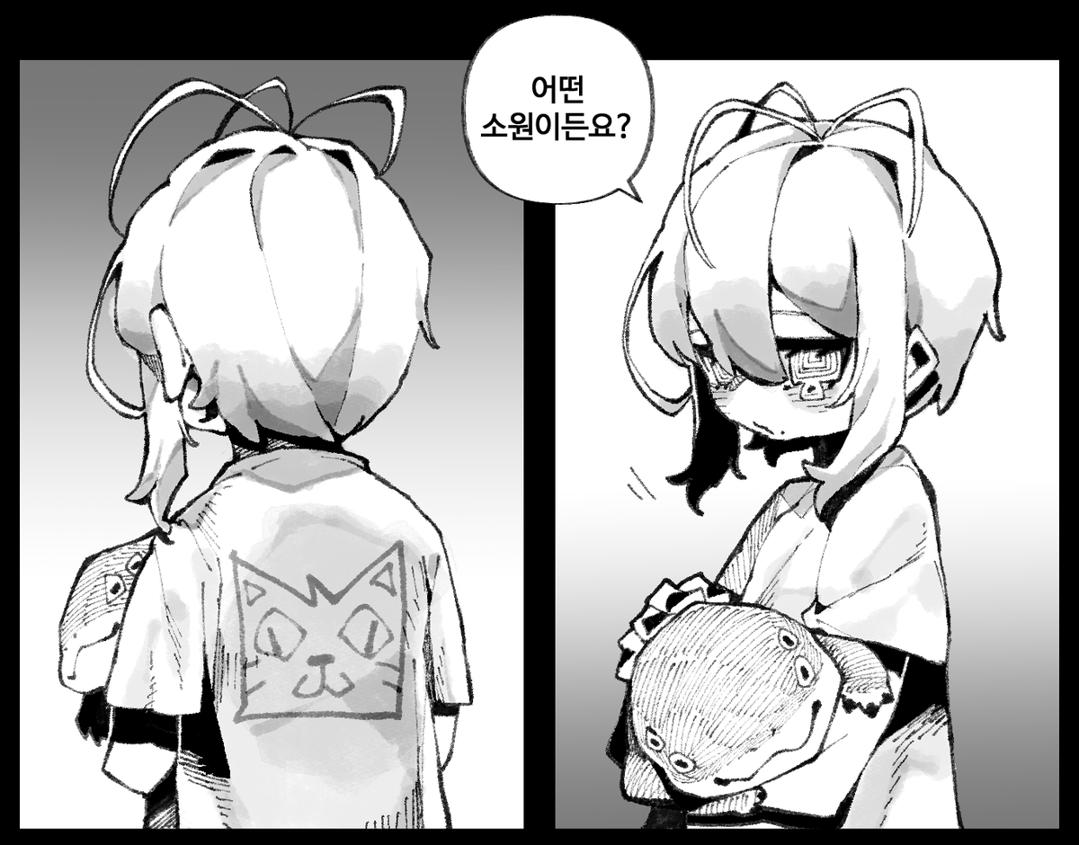 아내짱도 좋아해조 