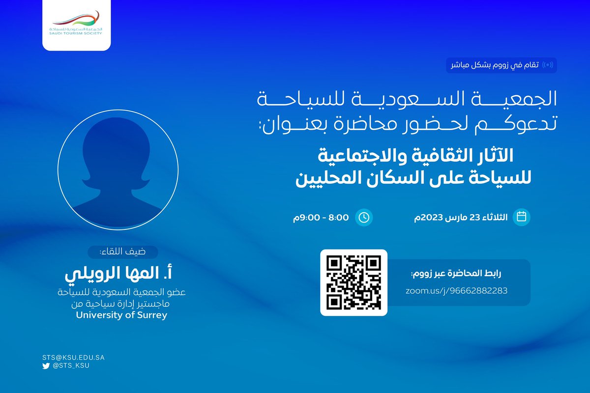 كونوا في الموعد 🛑