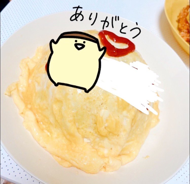 tama_sen_'s tweet photo. るぴが手作りオムライス作ってくれた！！！！！！！！
名前と♡付けてくれた！！！！！！！！
めっっっっっっっっちゃ美味しかった！！！！！！！
おなかいっぱい！！！！！！！

とってもありがとう！！！！！！！！！！！！ https://t.co/pT9zithdDo