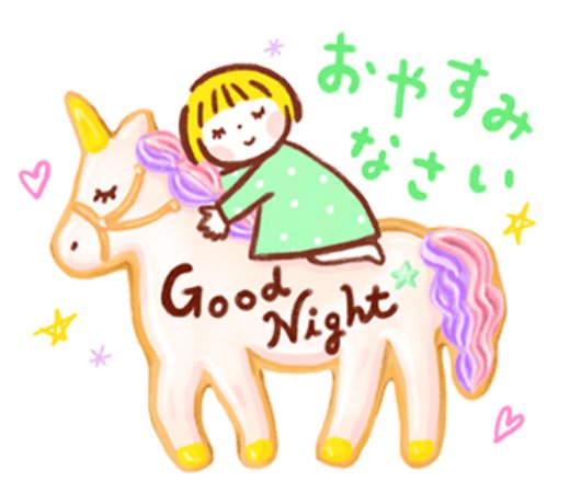 muranoyoake's tweet photo. こんばんは🌙
明日も休み祝日の休みって
珍しくて

（＇＃＇)💭ﾎｯと((꜆꜄•̀ω•́)꜆꜄꜆ｽﾙ
ゆっくり(ง ˘ω˘ )วﾈﾖ😪😪 https://t.co/ZHwy2mbdeq