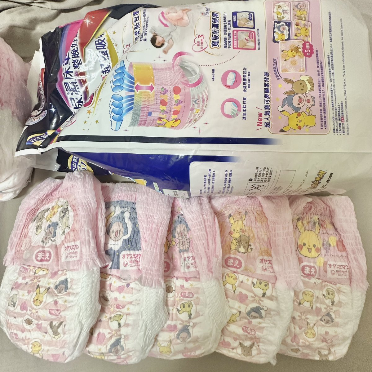 bapeby25's tweet image. 新布布到貨😆
#abdl #diper #滿意寶寶 #mamypoko #Pokemon #Pink #おむつ #abdldiaperboy #abdldiapergirl