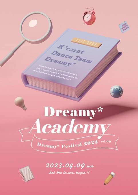 🦄Dreamy* Festival 2023 発表会開催のお知らせ✨⠀日頃より、K*carat Dance Team /