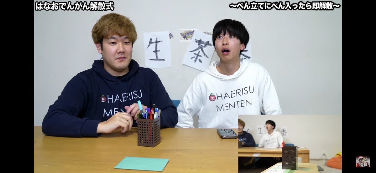 nora_hanaden's tweet photo. 終わり方えぐおもろいwwwww https://t.co/v9ho1hWBec