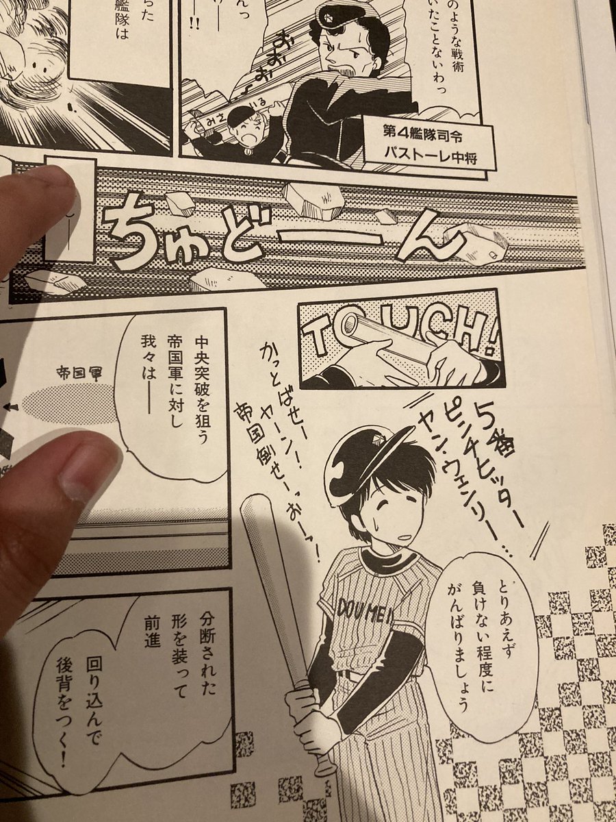 _sssadeen2's tweet photo. Cosply teikouku and 💕💕❤️❤️🇯🇪💘💘💗💓💓 https://t.co/T9oH8CoeqV