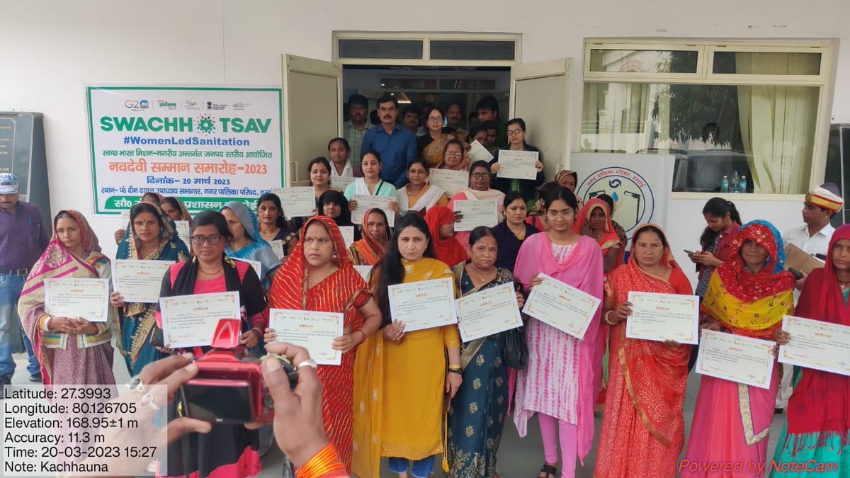 Swachh Bharat Mission, Uttar Pradesh (Urban) tweet media