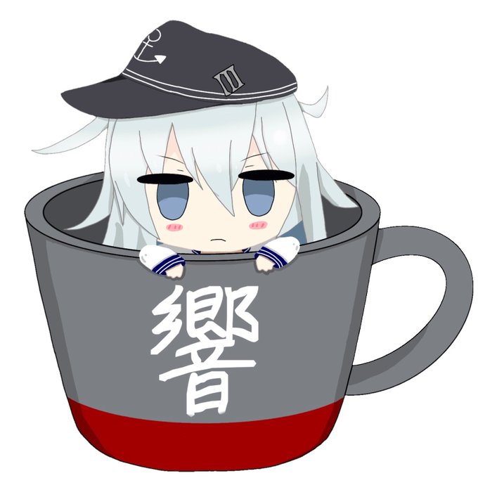 響 