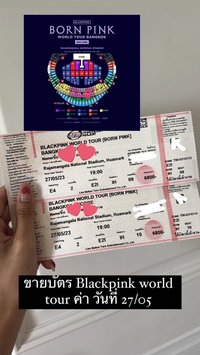 crmcream's tweet photo. ขายบัตร blackpink world tour ที่นั่งแถว 6800 E2I ใบละ 7000 รวม vat มี2 ใบค่า ไม่บวกเพิ่มค่า นัดรับได้ มัดจำก่อนได้ สนใจทักไอจี Seiyatyr ได้เลยค่า #BLACKPINK_BORNPINKENCORE #BORNPINKinBANGKOK #BLACKPINK_WORLDTOUR https://t.co/4B5gqX8qig