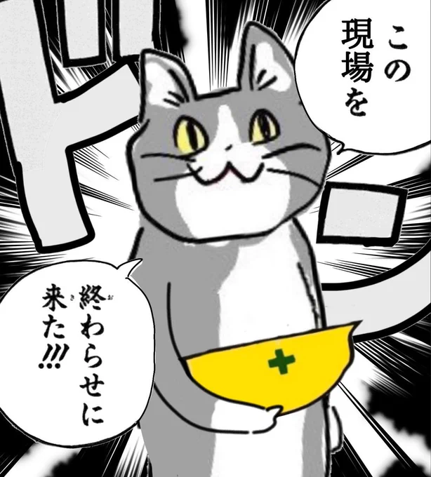 #見た人も無言で猫あげる