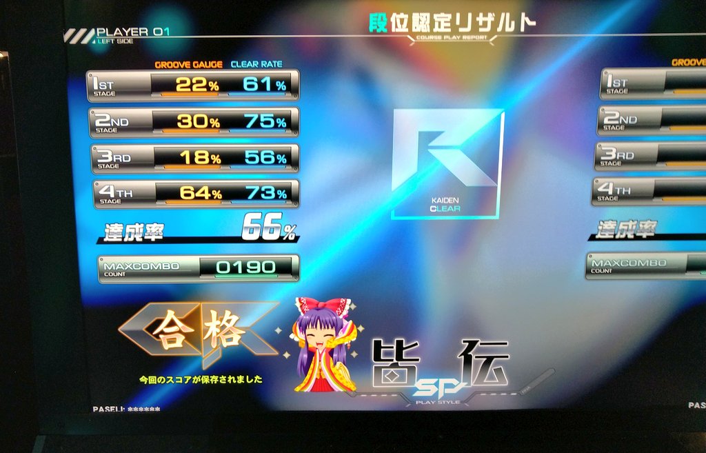 れお tweet media