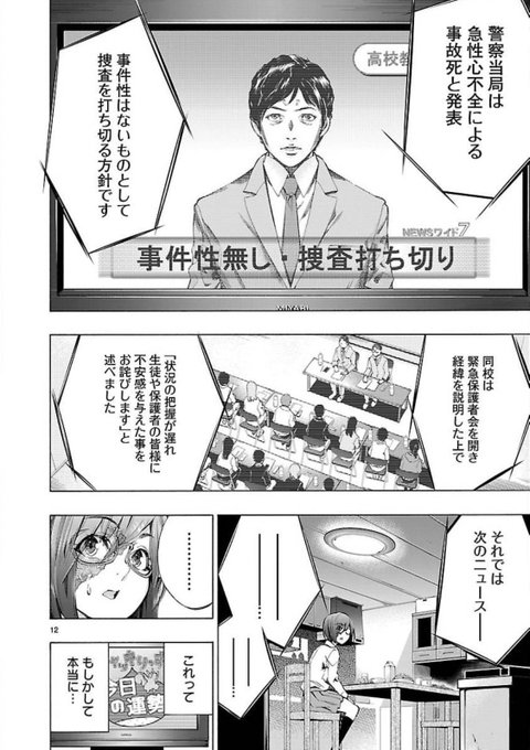 愛される事よりも、愛する事の方が何倍も価値がある話(1/4) 