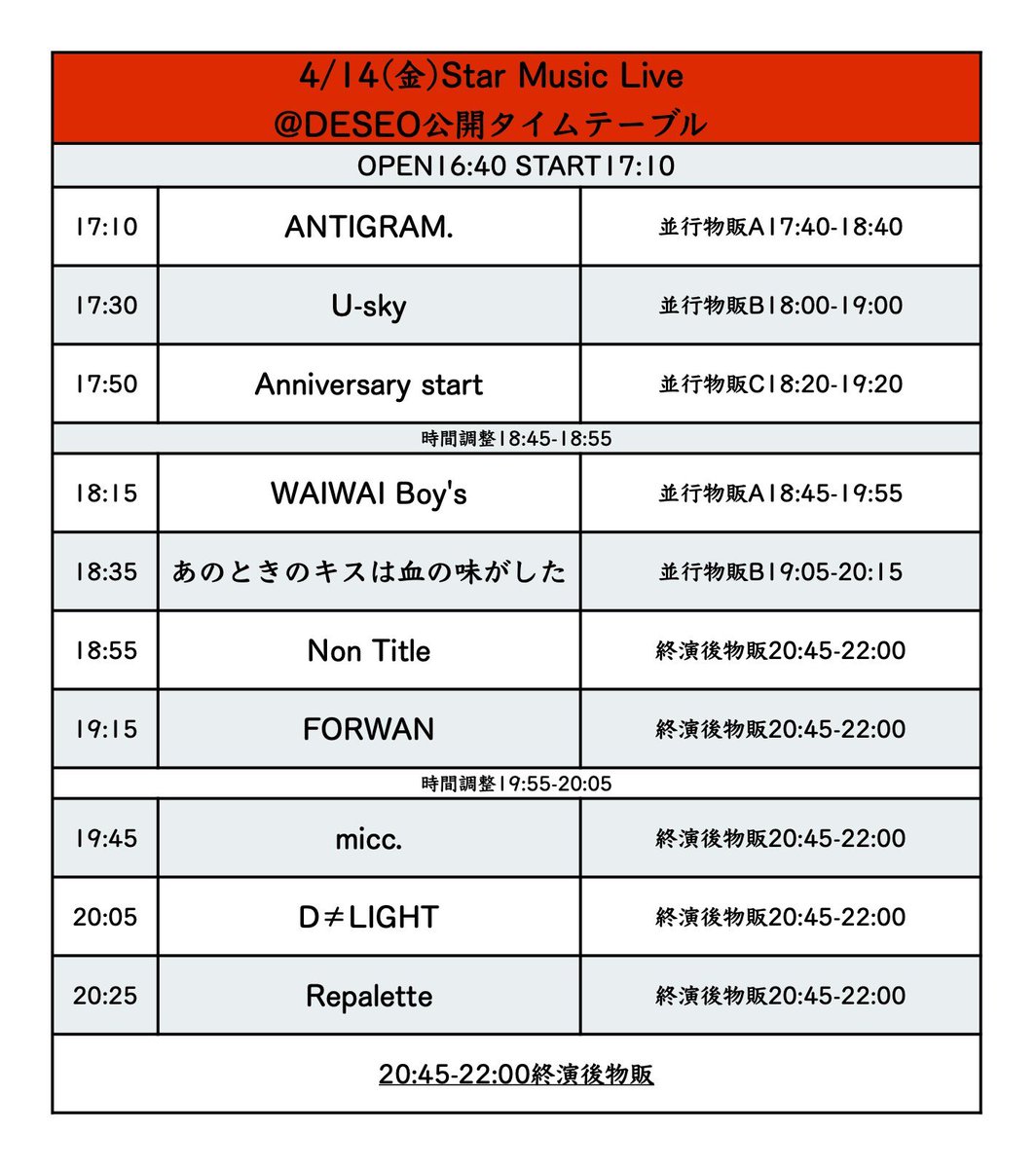 OubaitouriEVENT's tweet photo. 【🌸出演者発表🌸】
Star Music Live2023
<日時>4/14(金)
<時間>OPEN16:40
<場所>渋谷DESEO
<料金>前売り券 4,000円+1d
配信チケット 3,000円
(※開催から二週間アーカイブが残ります。)

🎫3月21日(火祝)22:05〜発売開始🎫
<来場>
https://t.co/btAB51jaxN
<配信>
https://t.co/ldwGCmEpJu https://t.co/EANcCIgUqp