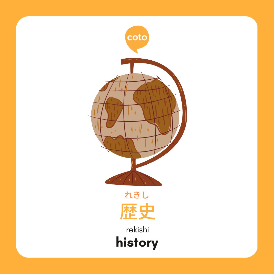 cotoacademy's tweet photo. Like if your favorite 科目(かもく) in school is in the post!
If not, comment below!

#cotoacademy #learningjapanese #japanesewords #nihongo #studyjapanese #study #learn #learning #studyjapaneseonline #日本語 #にほんご #japaneselesson #schoolsubjects #math #chemistry #history https://t.co/iY362RrlZ5