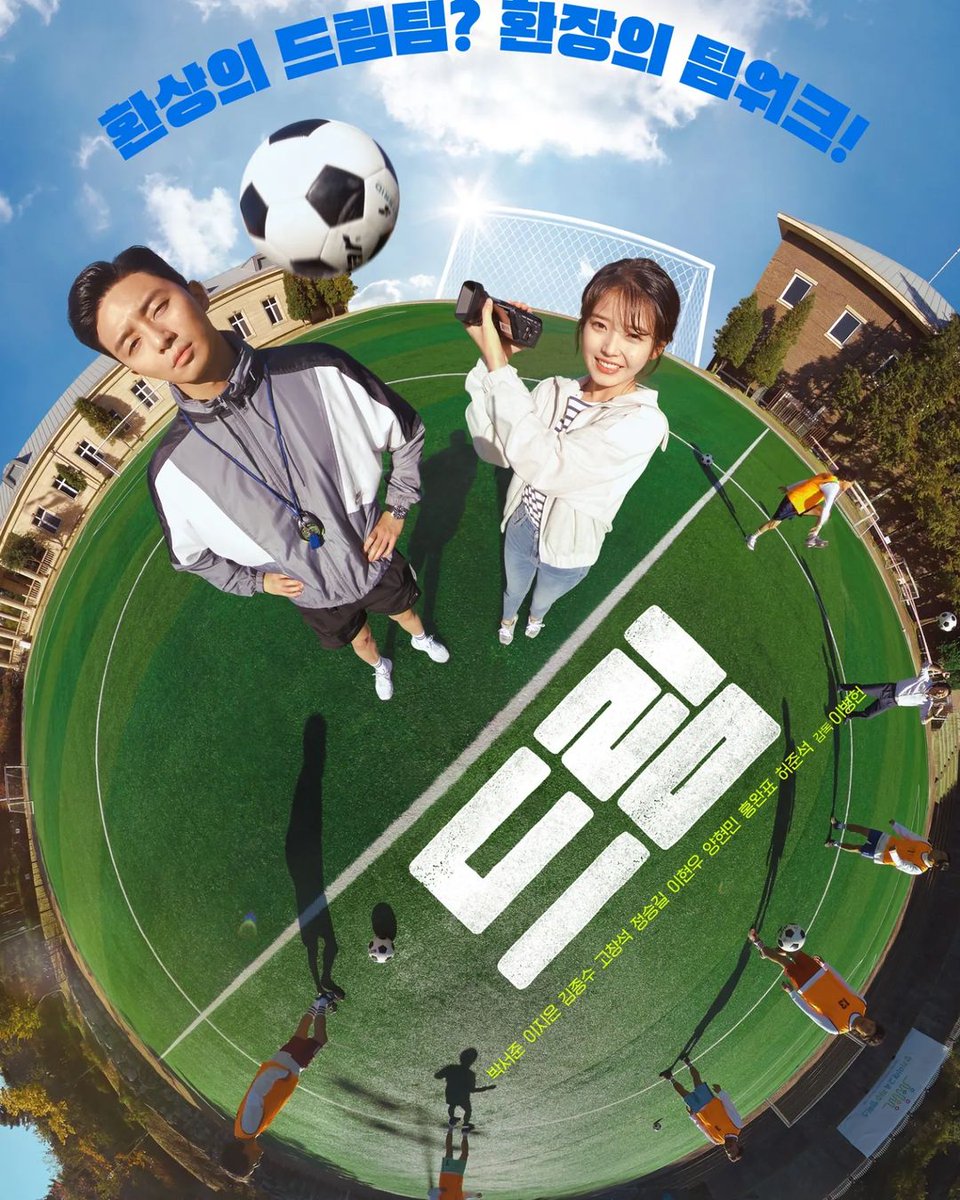 #영화드림 #박서준 #parkseojun