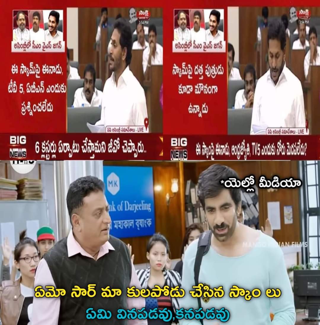 Deadpoool99's tweet image. 💦💦💦

#skilldevelopmentscambytdp
#TDPRowdiesInAssembly
#TDPSkillDevelopmentScam