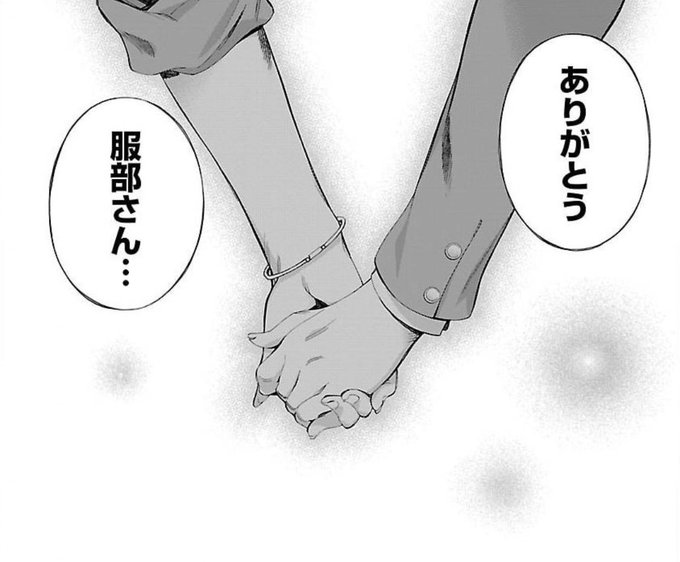 愛される事よりも、愛する事の方が何倍も価値がある話(4/4) 