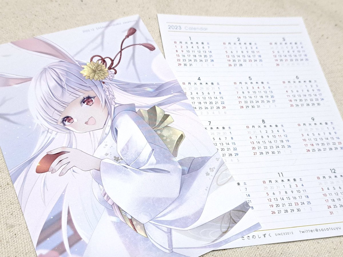 「#名古屋コミティア62 では冬コミ新刊セットを少しですが復活させます!セットはこ」|ささつゆ🦊5/5【COMITIA144】H28b📚5/6【A40】参加のイラスト