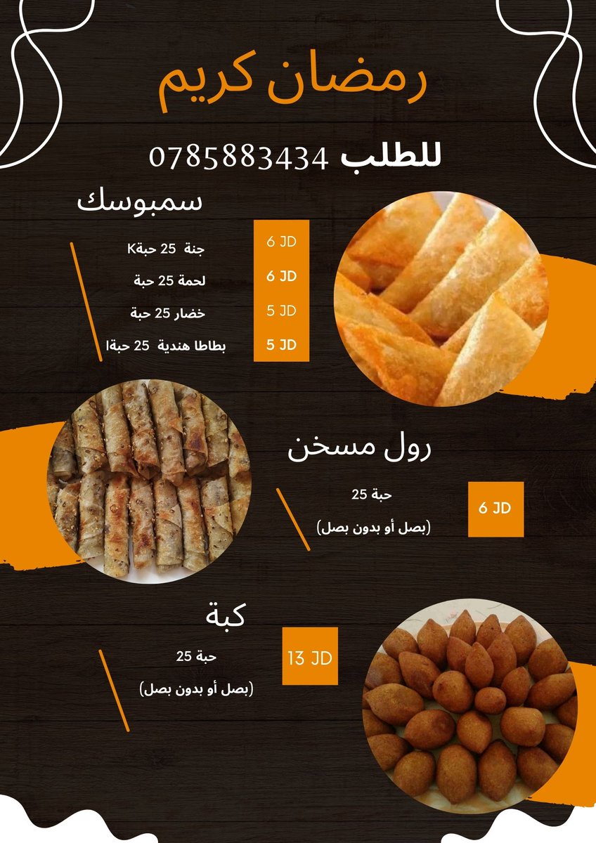 GhadaElKurd's tweet photo. @roralfaris اكلات شهية اضاقة جاهزة للشوي 
او القلي للاقطار 
#عمان
#الاردن
#رمضان_كريم https://t.co/JgtiOF1eyJ