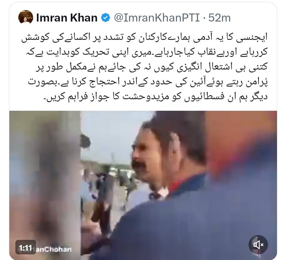 Tyy_Am7's tweet photo. @AsadViews جب پتہ چلا کہ اپنا ہی آدمی ہے تو نشئ ایک منٹ بعد ٹویٹ ڈیلیٹ کر گیا۔ یہی ٹویٹ ہے https://t.co/0St6ykhJHV