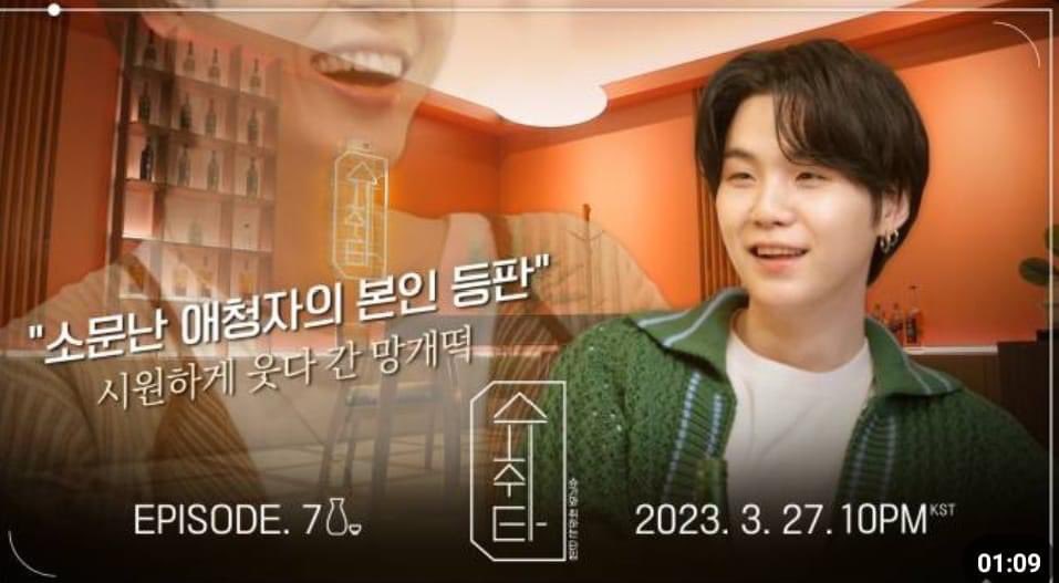 sujimworld's tweet photo. JIMIN ON SUCHWITA!!!!!!!!!! https://t.co/El2khIm05D