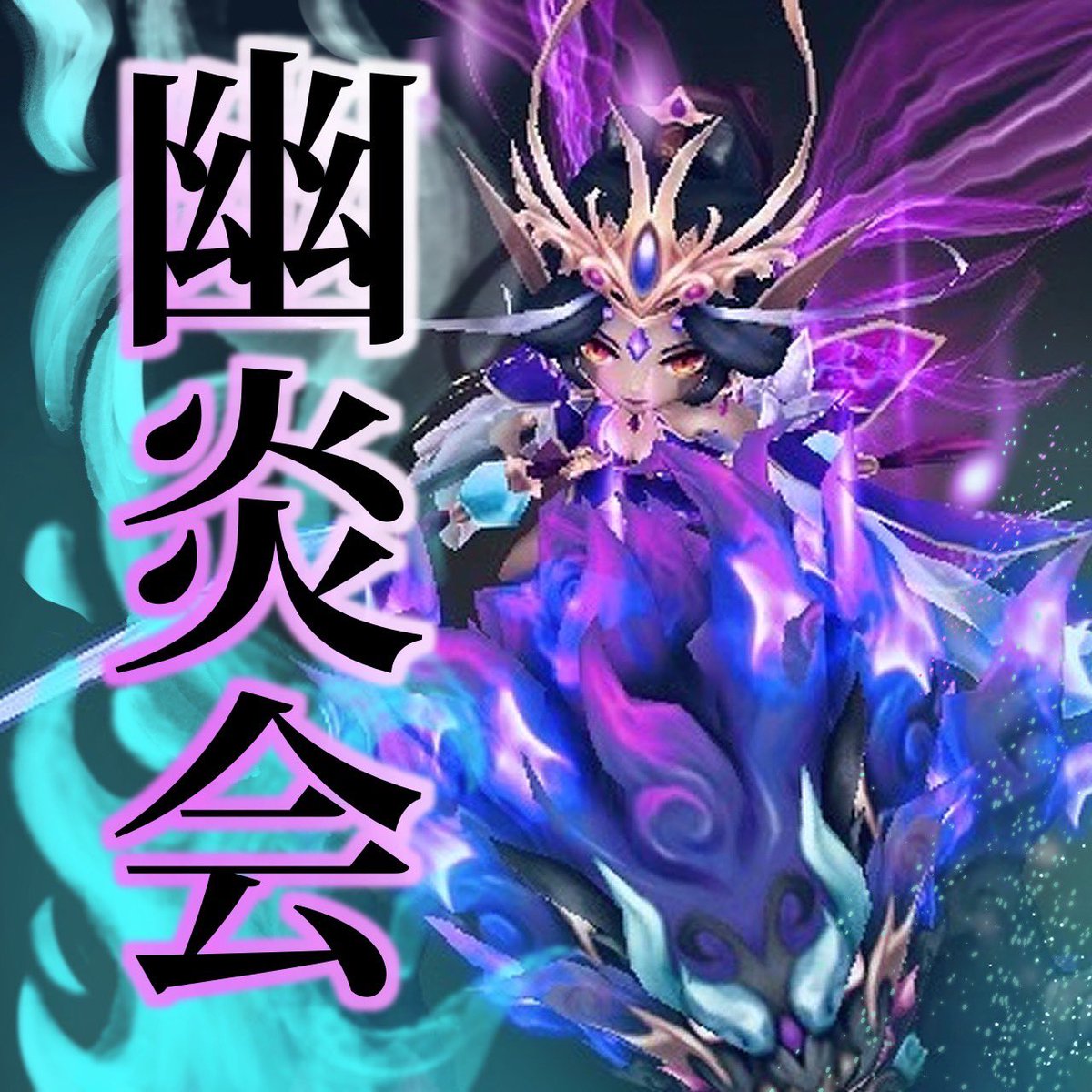 GTmichimaru's tweet photo. ギルメン用 https://t.co/IQrLrzuqRh