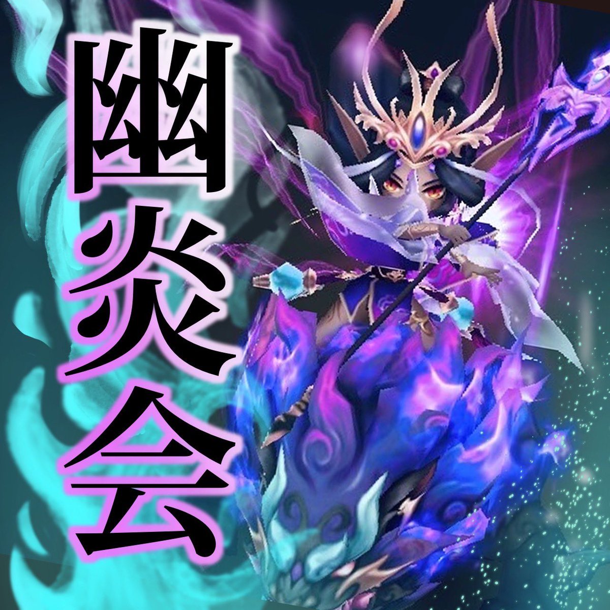 GTmichimaru's tweet photo. ギルメン用 https://t.co/IQrLrzuqRh