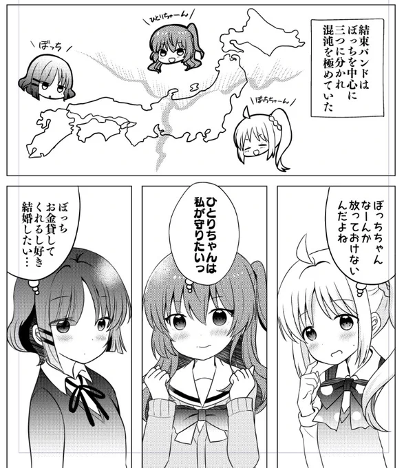 ぼざろ原稿進捗 