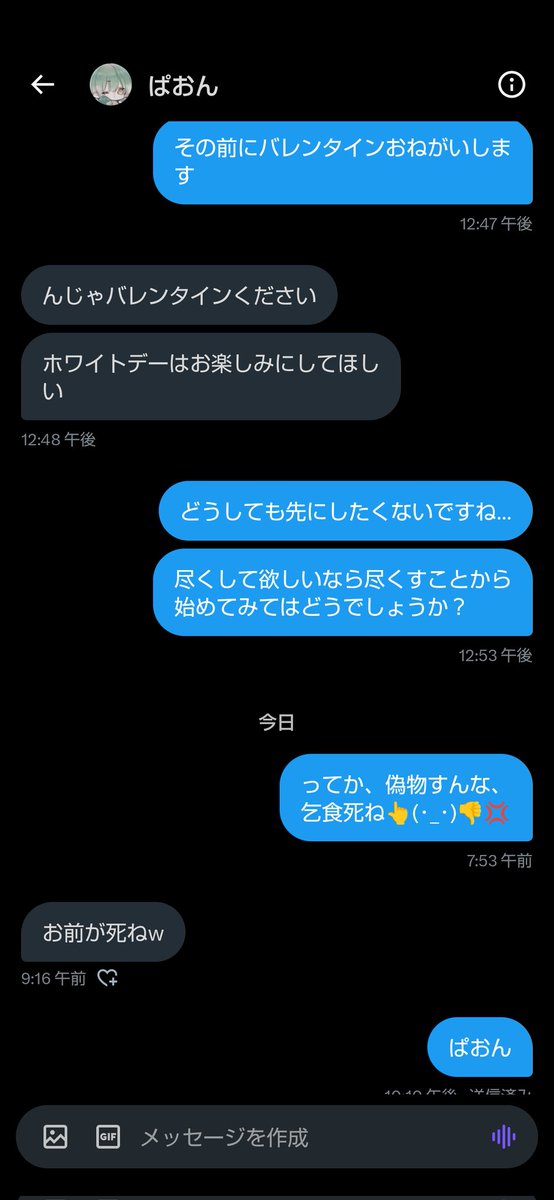 芦毛の怪物！〆つー【AtlanTis】【すぬーず】 tweet media