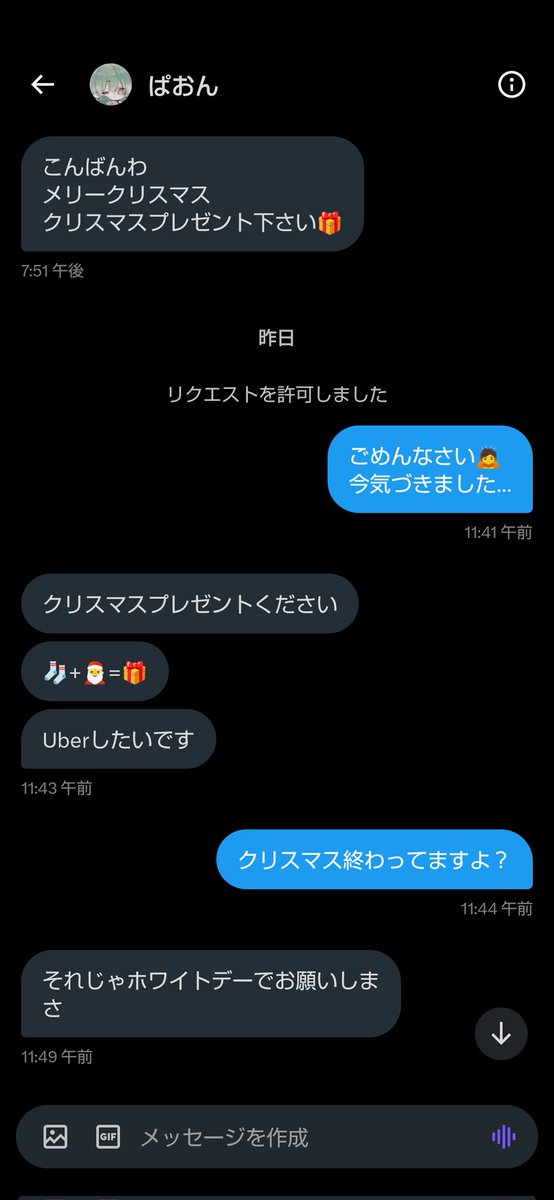 芦毛の怪物！〆つー【AtlanTis】【すぬーず】 tweet media