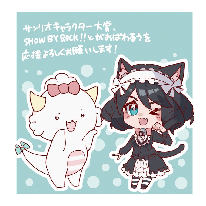 キャラ大がんばれ～🚩#SB69#がおぱわるぅ 