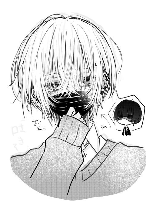 入れ替わり陰キャくんらくがき(4にかけ) 