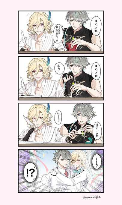 #haikaveh

「はい、これ」で全部いってもうた🌱🏛 
