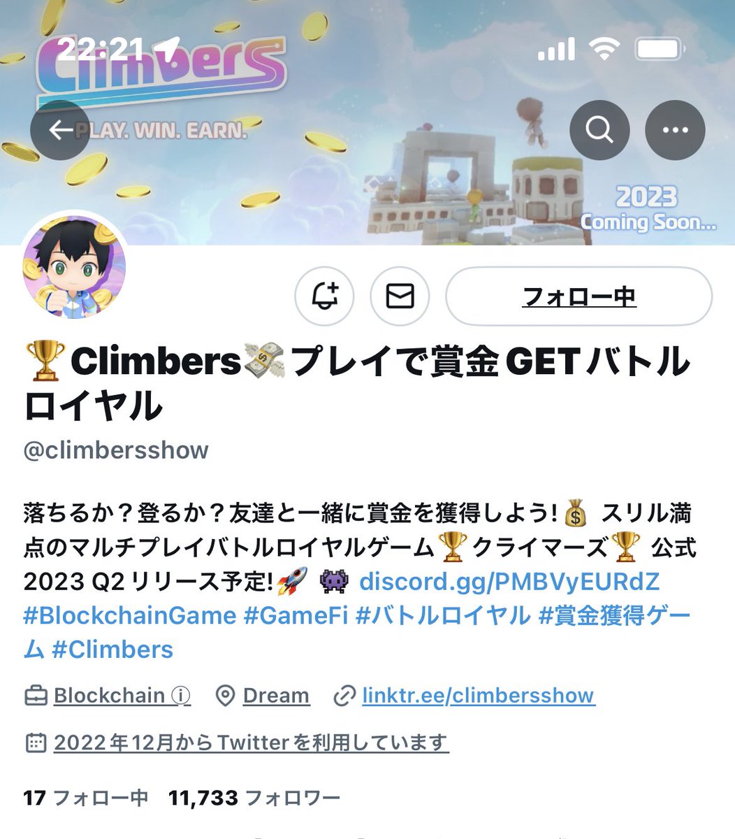 21日、ホントのガチ誕生日なので、Stepさんに誕生日プレゼントもらいにいきます😊

ギリギリ滑り込みでダークホースとして参戦！！！
スクショ21:21にすれば良かった🤣

#IOST #ギブミーチョコレート