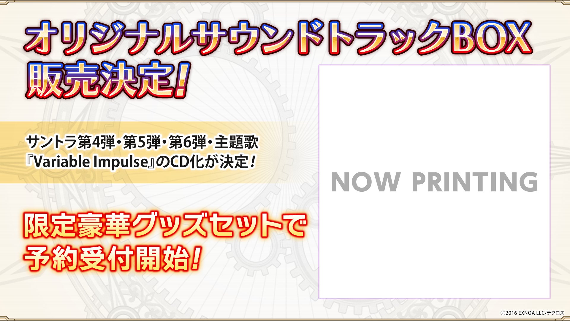 神姫PROJECT（公式） على X: 